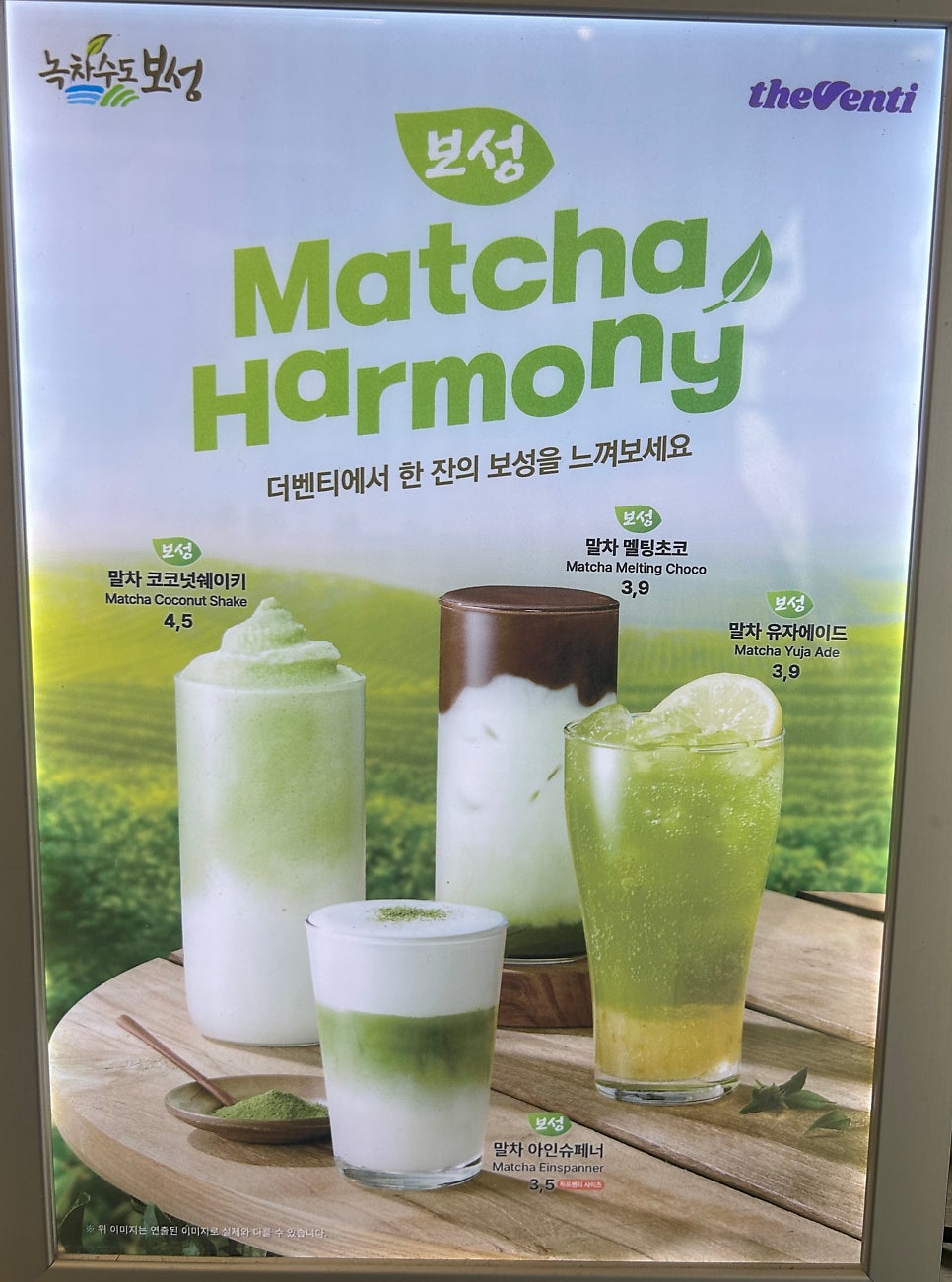 더벤티 전주금암점 사진 3