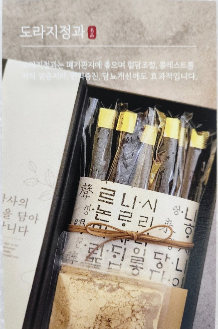  수제답례품 찾으신다면, 미소수제청