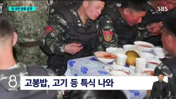 고봉밥에 고기, 좁은 매트리스 <b>탱크부대</b> 시찰한 <b>김정은</b>... 