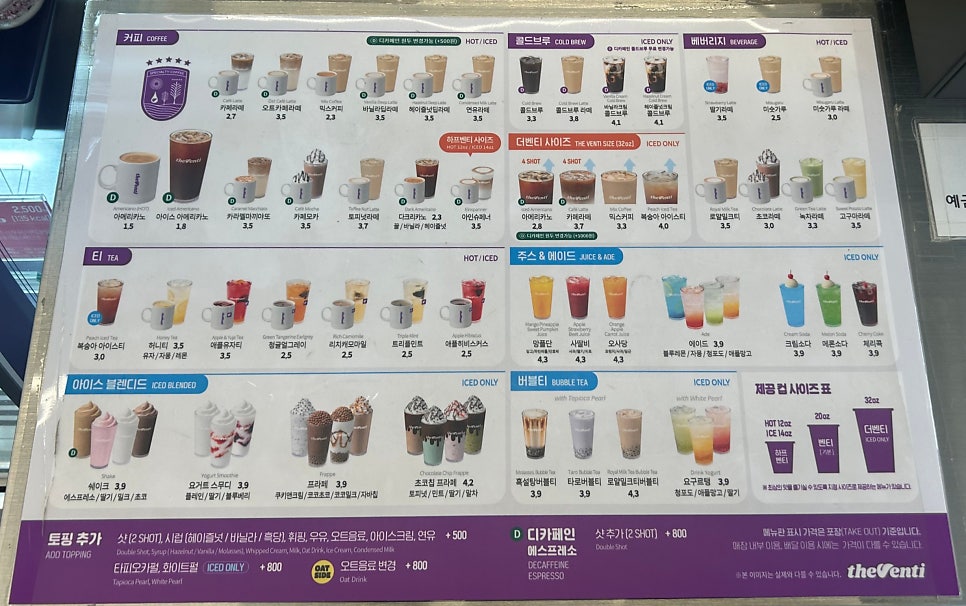 더벤티 전주금암점 사진 2