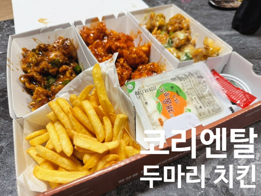 Korientalkkaetipdumarichikin Nonhyeonjeom photo 1