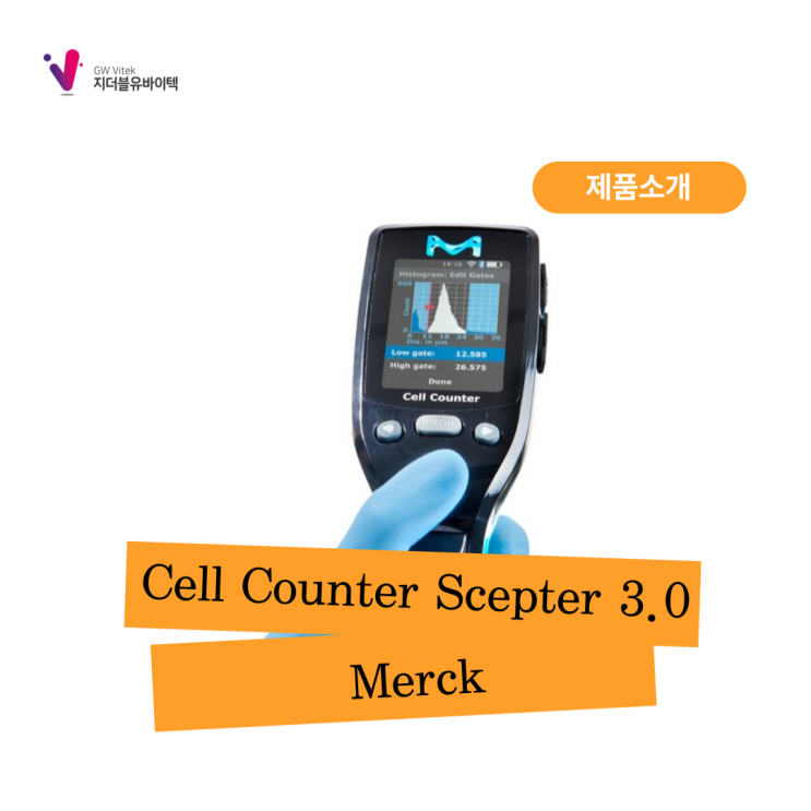 [Merck] Cell Counter Scepter 3.0