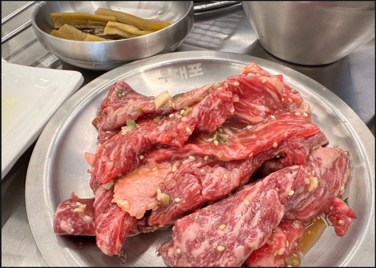 우대포 참숯으로 구워 더 맛있는 방이동 고기집