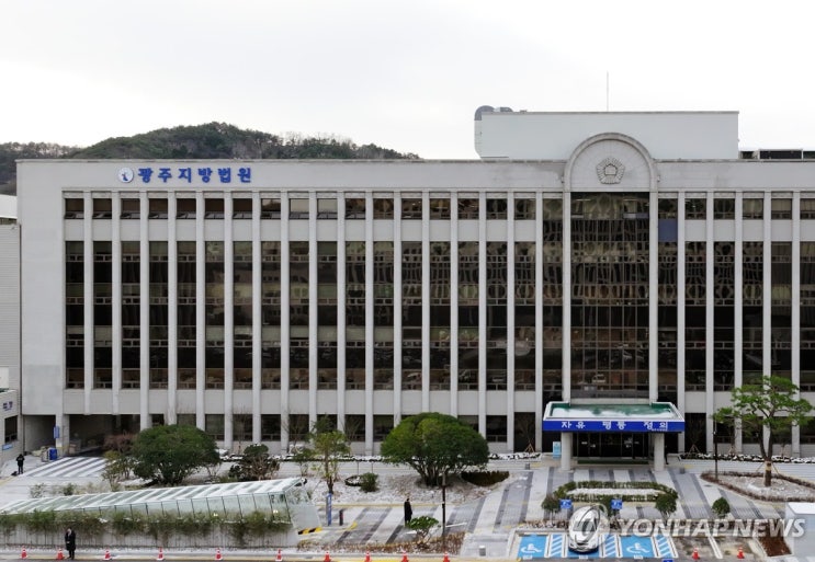 보험사, 방호울타리 미설치 이유로 전남도에 구상권 청구 패소 보험사, 방호울타리 미설치 이유로 전남도에 구상권 청구 패소