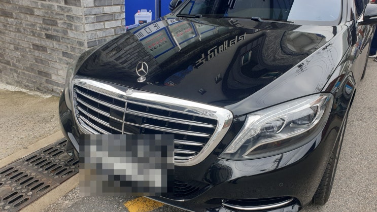  벤츠 S클래스 배터리 교체 비용과 W222 밧데리 교체