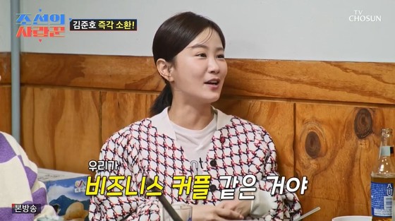 연예계 대표 장수 커플 <b>김준호</b>·<b>김지민</b>, 결혼 논쟁에 지친 팬들