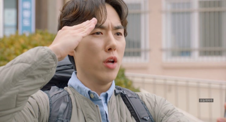 일일드라마 수지맞은 우리 1화 줄거리 <b>함은정 백성현</b> 첫... 