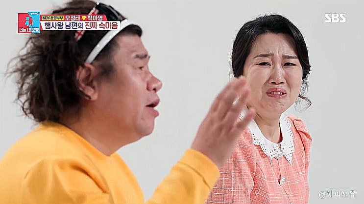<b>오정태</b> 개그맨 행사 월 60개... 위해 목숨 걸고 일해, <b>동상이몽2</b>