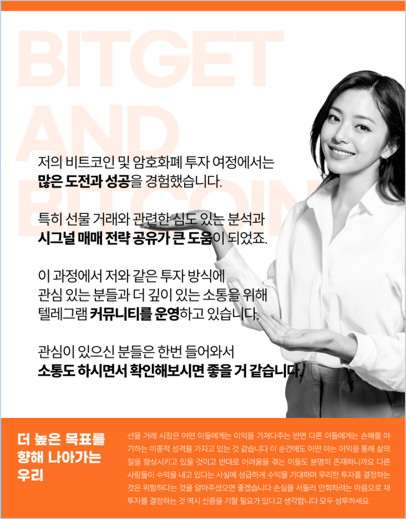 비트코인 입문]비트코인 시작하는법, 코인 선물거래 방법 총정리 : 네이버 블로그