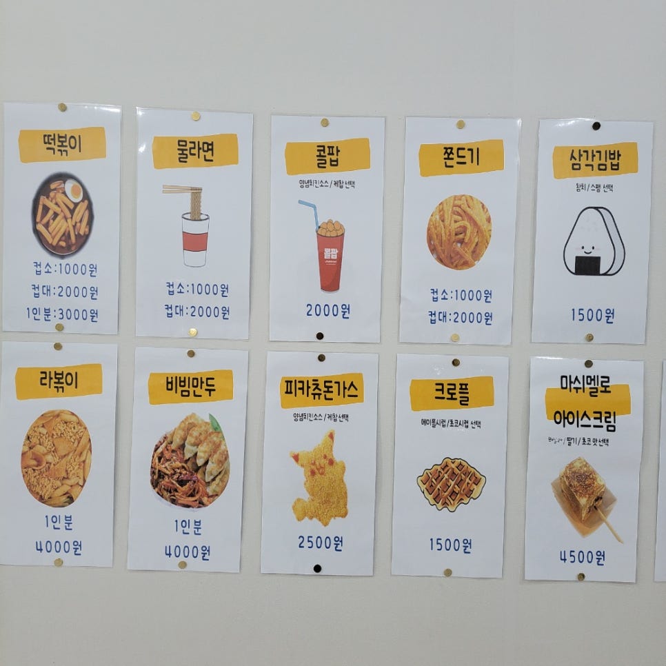 오구오구점빵 사진 2