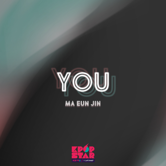  트렌디한 창법과 세련된 리듬감이 공감을 얻은 곡 '마은진-You' 가사&심사평