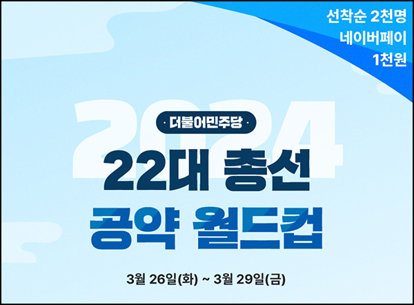 소플 설문조사이벤트(네페 1천원 2,000명)선착 소플 설문조사이벤트(네페 1천원 2,000명)선착