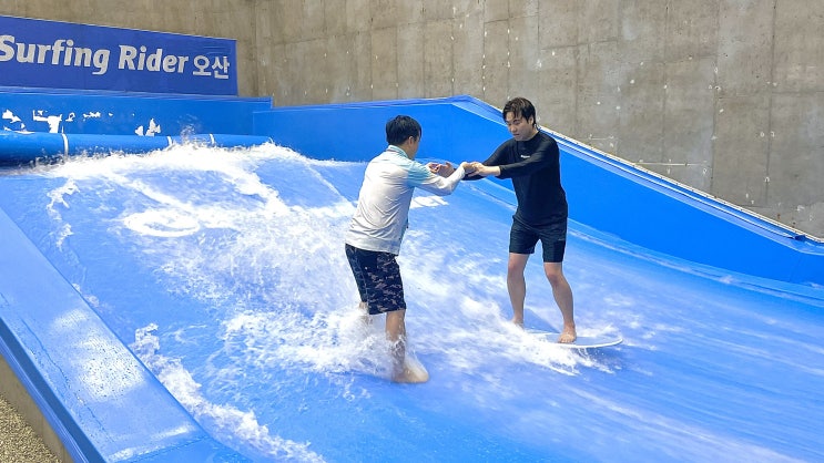  서핑체험 서핑라이더 오산 커플 스포츠
