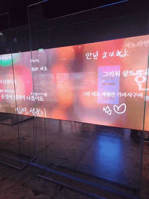  스마트폰으로 GIF 파일 바로 찍는 방법 2가지 / 모션 포토, 연속촬영 활용해서 만드는 방법부터 기본 설정까지