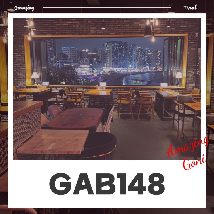 나만 알고 싶은 광안리 드론쇼 숨은 명당 : 광안리데이트코스 'GAB148'(feat. 삼익비치 벚꽃시즌 추천)