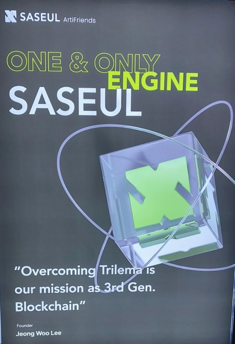 Beyond Blockchain-엑스피어(Xphere)블록체인, 스피어(Sphere)코인, 지갑(ZIGAP)-태국 방콕에서 오늘  오전11시~오후4시 : 네이버 블로그