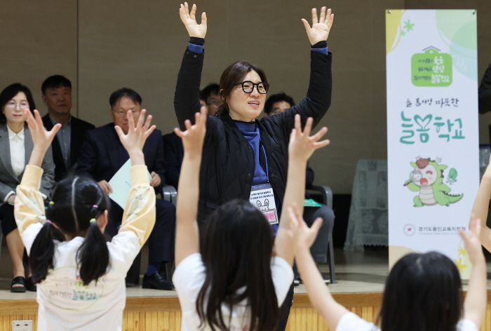 역도 레전드 장미란 차관 <b>늘봄학교 일일</b> 체육교사 변신