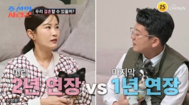 '<b>조선의</b>사랑꾼' 김지민 "<b>김준호</b>, 경제력에 결혼 고민? 핑계일... 