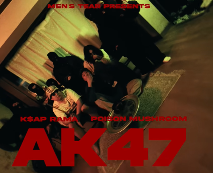  <VIBE 차트> [Men`s Tear (맨스티어)] - AK 47 우리 동내는 밤마다 울려 총성 (가사/해석/뷰티풀너드/케이셉/포이즌)