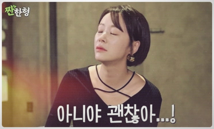 <b>골프</b>가 싫은 <b>황정음</b> 전남편 이영돈 향한 거침없는 발언... 