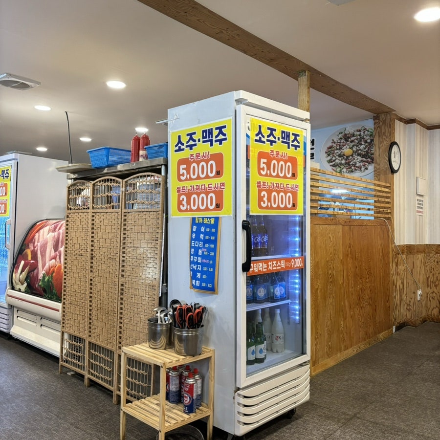 고인돌식육식당 사진 3