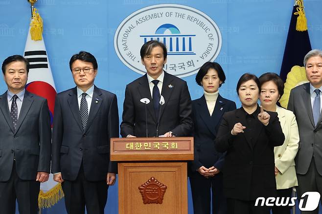 "<b>검찰</b>, <b>기소청</b>으로 전환"…조국혁신당, 연일 검찰 때리기