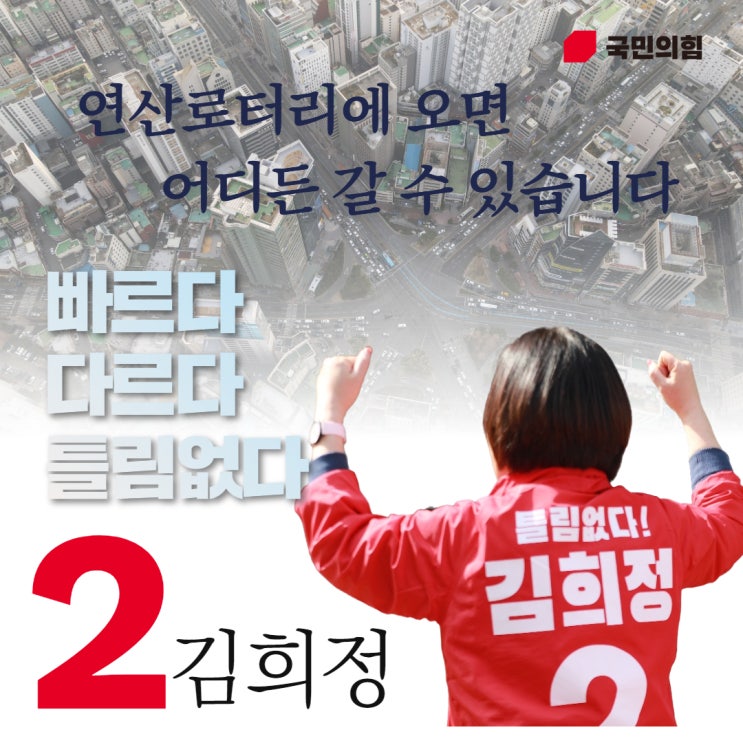 에듀스포아트<b>센터</b>(가칭) <b>건립</b> 4. 레이카운티 원형 육교 조속... 