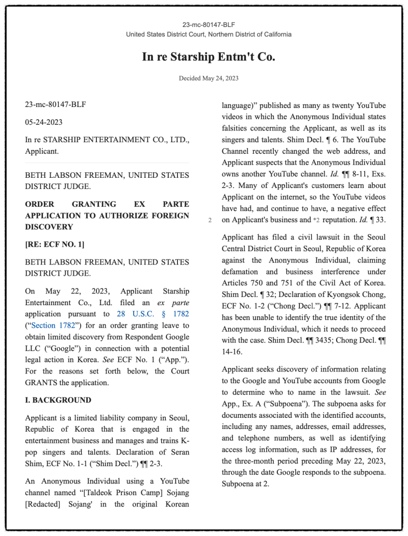스타쉽 엔터와 정경석 변호사, 탈덕수용소 신상 확보 과정, 디스커버리 제도, 미국 법원 소송 방법 : 네이버 블로그