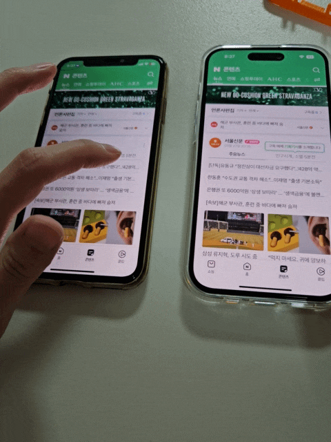  [내돈내산] 아이폰xs에서 아이폰15 블루 자급제 변경 후기