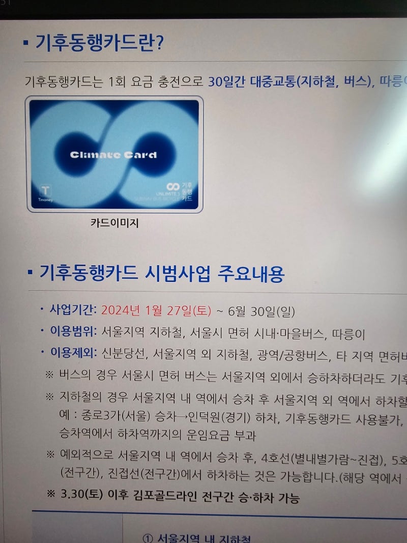 비트버니 퀴즈 3월 27일 정답 : 네이버 블로그