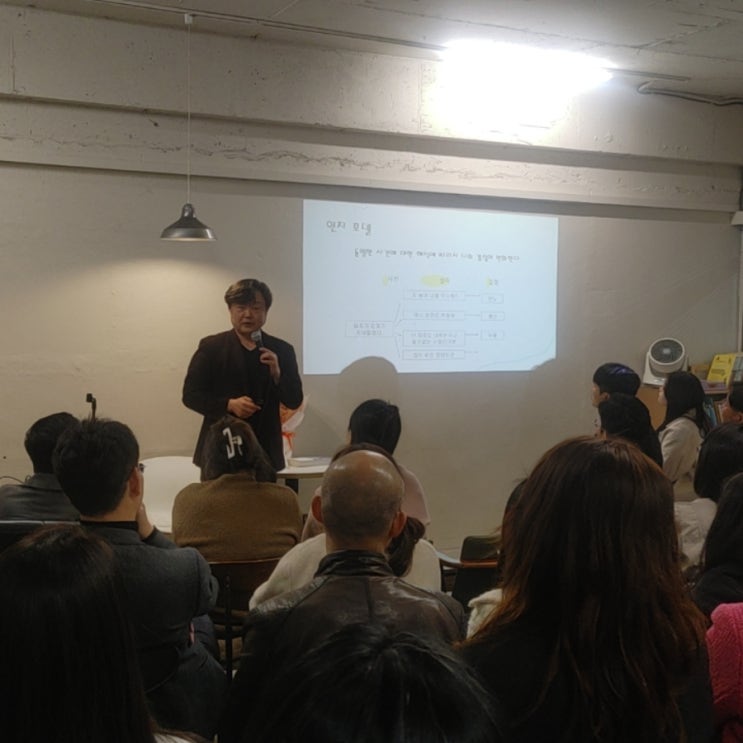  디마커 문화의 밤 '처음 만나는 정신과 의사' 백종우 교수 북토크