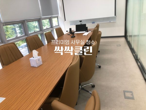  구로 사무실청소, 용역업체를 이용하는 현실적인 이유 3가지.