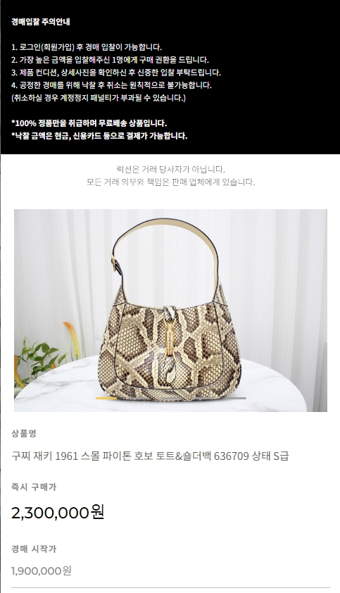  명품백판매 후기 / 5년 사용한 디올가방 안녕
