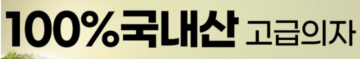  가성비 좋은 독서실 의자 추천, 시디즈보다 저렴한 로셀러 의자 리뷰