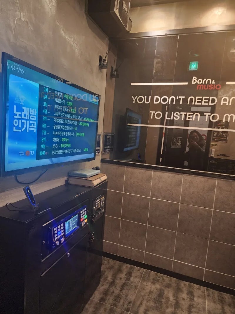 충주 코인노래방 24시 본PC : 네이버 블로그