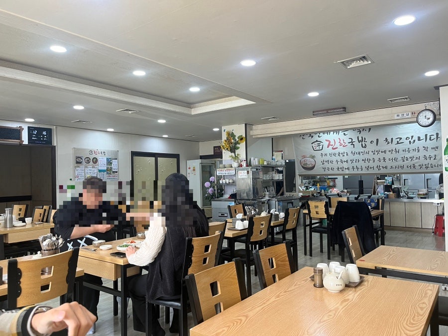 진한국밥 사진 3