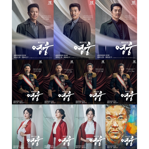 <b>뮤지컬</b> '<b>영웅</b>' 15주년 공연에 정성화·양준모·민우혁 출연