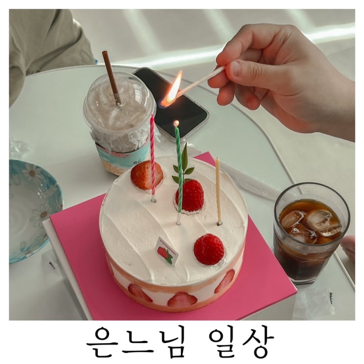  [은느님 일상]8개월아기 속도에 맞춰 천천히 진행하면 된다 이유식 초조해하지 말자