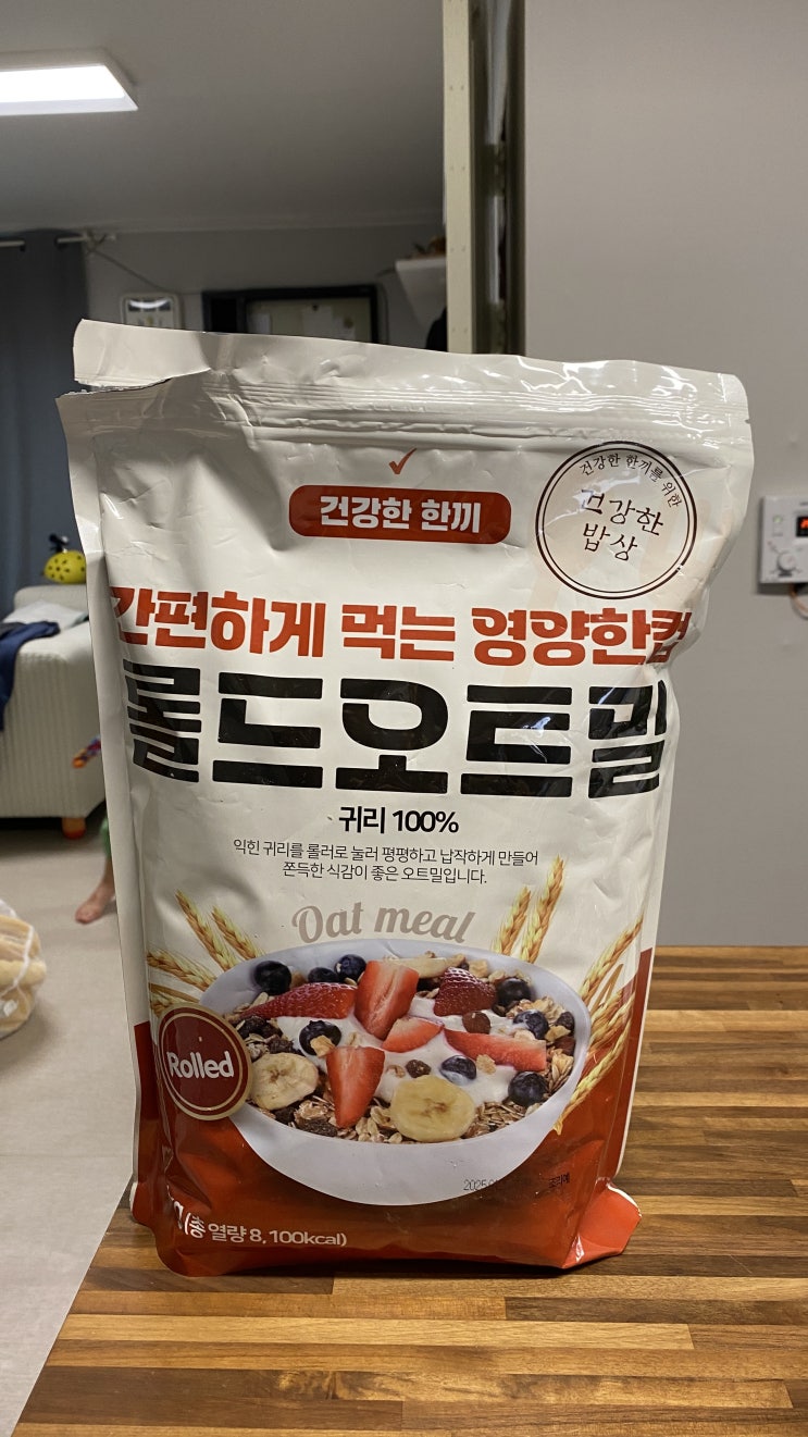  압착귀리 건강한 한끼 롤드오트밀