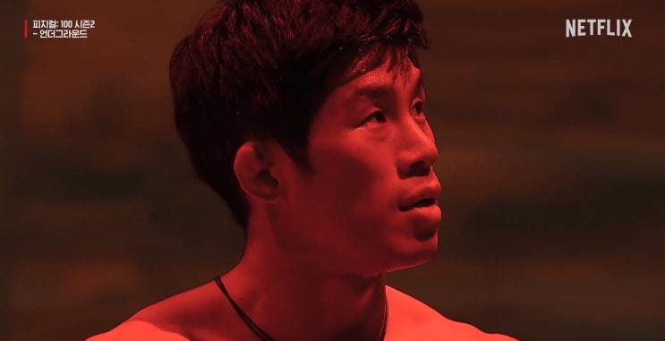 피지컬 100 시즌 2 <b>정지현</b>, 레슬링의 위력을 보여주다!5,6,7회