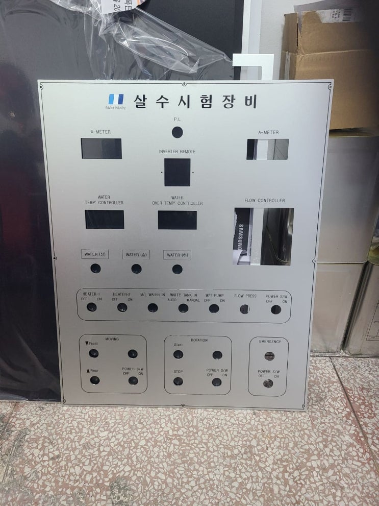  알루미늄명판, AL명판 126