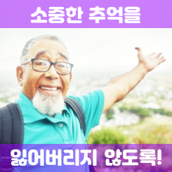  치매보험가격 비교 및 가입의 필요성과 각 항목별 치매보험 보장 분석