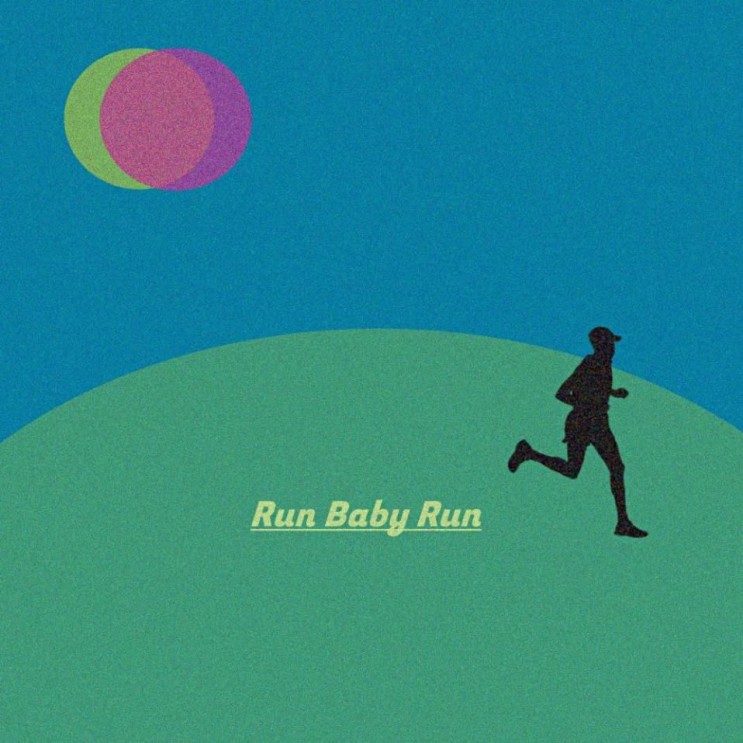 이지형 - Run Baby Run [노래가사, 노래 듣기, Audio]