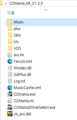 오투매니아 다운로드 및 사용법 | O2mania Download & How to use : 네이버 블로그