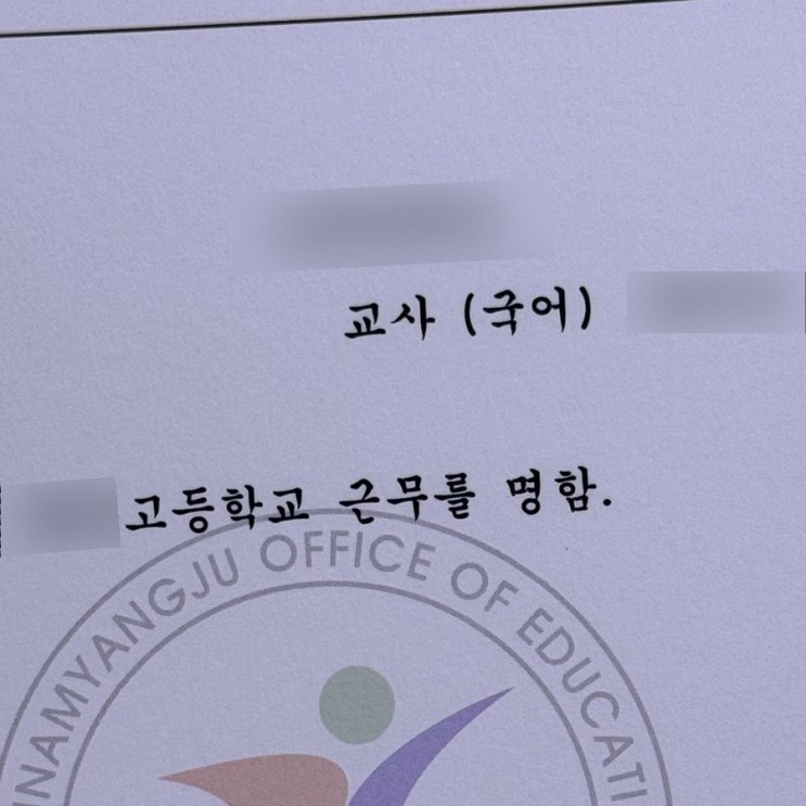  쓸쓸한 2월과 뒤죽박죽 3월 사이
