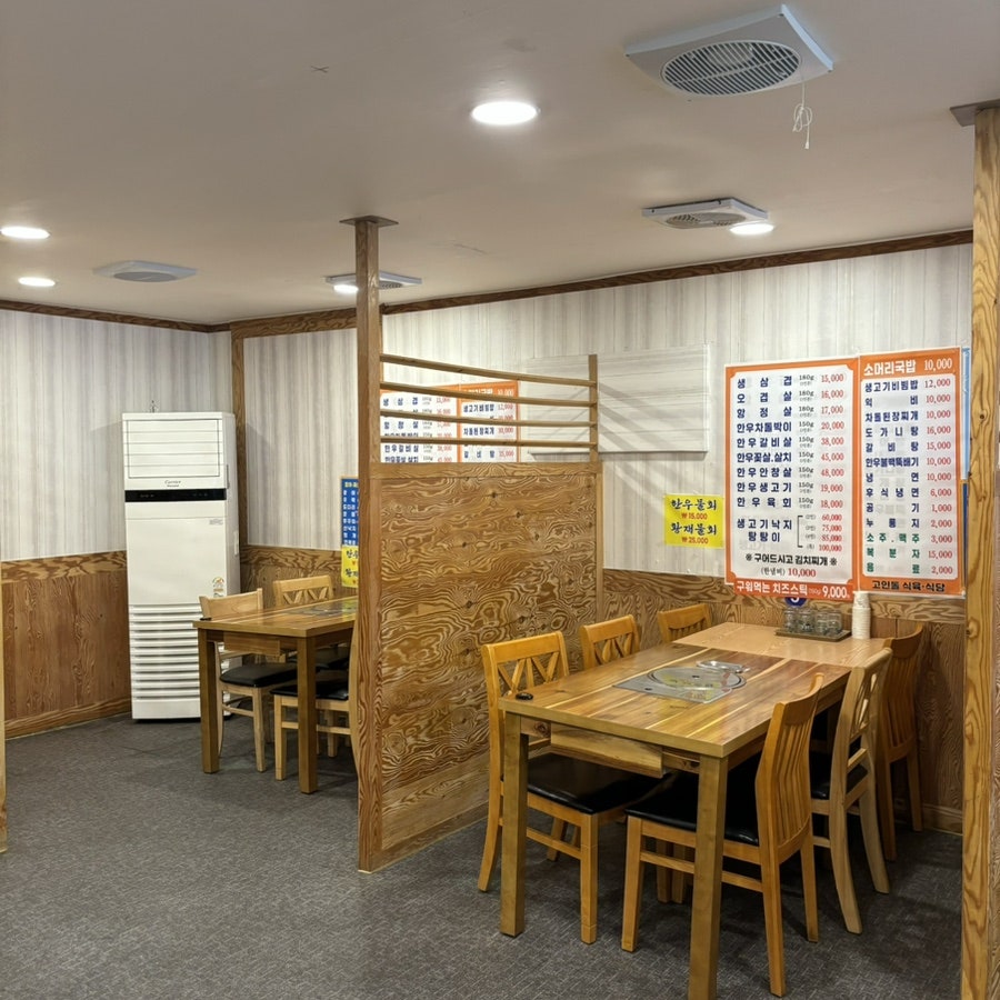 고인돌식육식당 사진 4