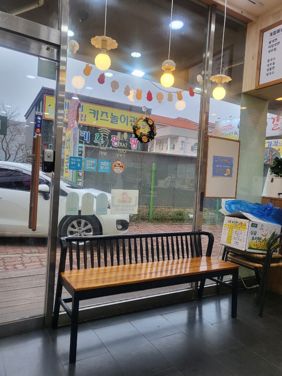 고봉민김밥인 아산배방점 사진 4