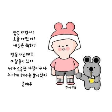   병원이 중증 환자의 퇴원을 종용하는 이유와 다른 병원 입원 방법?