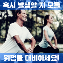  여자 남자 50대 암보험 추천, 필요한 보장이 무엇인지 비교해서 원하는 가격 선에서 가입하세요.
