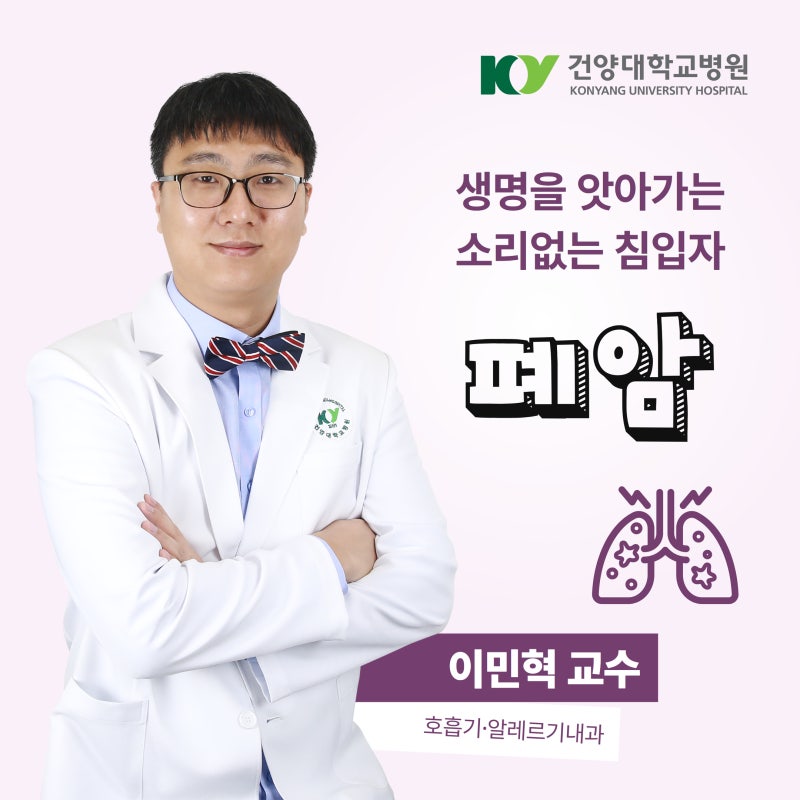 학교 침입자